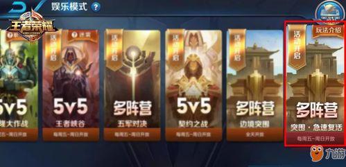 突围新版本爆料了吗视频,全新内容与玩法大揭秘！