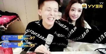 扒奇爆料唱将王冕视频